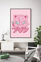 Lámina cartel jigglypuff